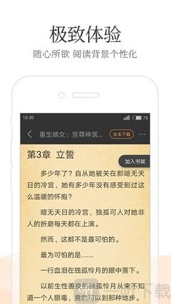 kaiyun官方网站app下载